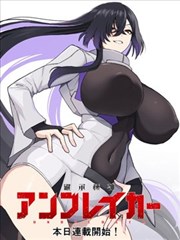 死神